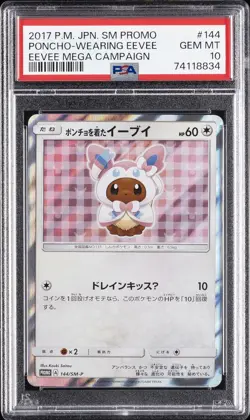 2017 POKEMON JAPANESE SM PROMO EEVEE MEGA CAMPAIGN PONCHO-WEARING EEVEE PSA 10 - Image 1