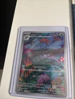 (Japanese) Gloom 109/108 AR - sv3 Ruler of the Black Flame - Pokemon TCG (NM) - Image 1