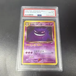 The Pokemon Company 2001 Japanese Dark Gengar 094 Neo 4 Holo PSA 8 - Image 1