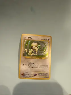 Smeargle Vintage Holo #235 Neo 2 Discovery - Japanese Pokemon Card - 2000 - Image 1