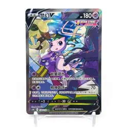 Pokemon Chinese TCG Sword&Shield CS4bC-138 SR Mew V Full Alt Art Card IN STOCK - Image 1