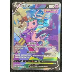 Pokemon Chinese TCG Sword&Shield CS4bC-138 SR Mew V Full Alt Art Card IN STOCK - Image 4
