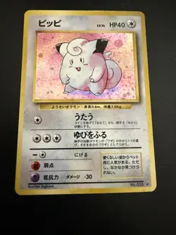 Clefairy Holo Rare Japanese Base Set No. 35 Pokemon Card - 1996 - Image 1