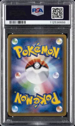 2017 POKEMON JAPANESE SM PROMO #038 PONCHO-WEARING PIKACHU PSA 9 - Image 2