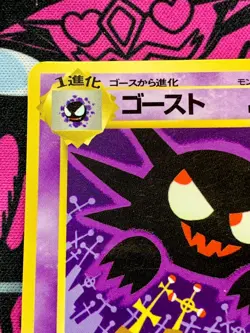 Haunter Vending Series 3 1998 No.93 Old Back Pokemon Card Japanese Vintage #2978 - Image 3