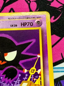 Haunter Vending Series 3 1998 No.93 Old Back Pokemon Card Japanese Vintage #2978 - Image 4