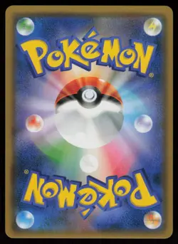 Heatran GX Hyper Rare Japanese GG End 063/054 Near Mint Pokemon - Image 2
