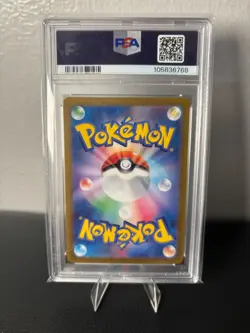 2024 Japanese Pokemon Terastal Festival Leafeon Master Ball 002/187 PSA10 - Image 2