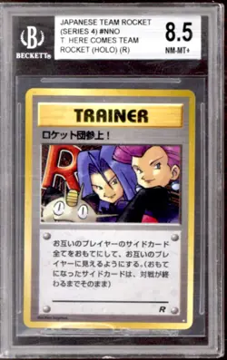 Pokemon Team Rocket Japanese Here Comes Team Rocket! BGS 8.5 (8, 9.5, 9.5, 9) - Image 1