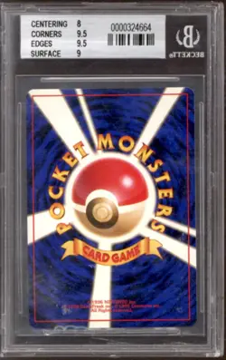 Pokemon Team Rocket Japanese Here Comes Team Rocket! BGS 8.5 (8, 9.5, 9.5, 9) - Image 2