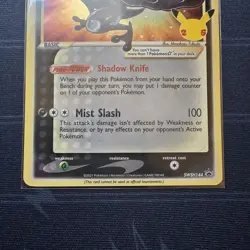 Pokemon TCG Greninja Gold Star SWSH144 - Celebrations Black Star Promo - Sealed - Image 4