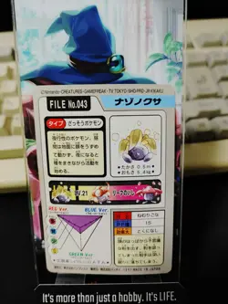 Pokemon Bandai Oddish Carddass Card #043 Japanese Retro Japan Rare Item - Image 5