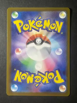 Japanese Seller、 Dustox、AR、195/193、M2a、MEGA Dream ex、Pokemon Card、MEGA、Near Mint - Image 5
