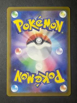 Japanese、Mega Eelektross ex、MA、225/193、M2a、MEGA Dream ex、Pokemon Card、very good - Image 5