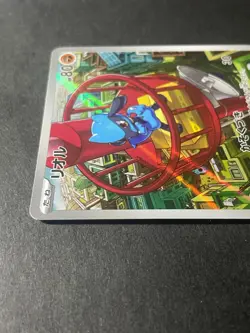 Japanese Seller、Riolu、AR、068/063、Mega Brave、M1L、Pokemon Card Game、very good - Image 3