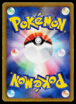 ZEBSTRIKA 054/BW-P BLACK AND WHITE PROMOS JAPANESE POKEMON TCG - Image 2