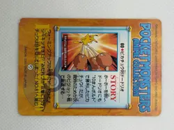 Pokemon Bandai Carddass Anime Collection Japanese: Pikachu, Charizard, Chikorita - Image 3
