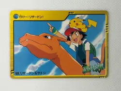 Pokemon Bandai Carddass Anime Collection Japanese: Pikachu, Charizard, Chikorita - Image 4