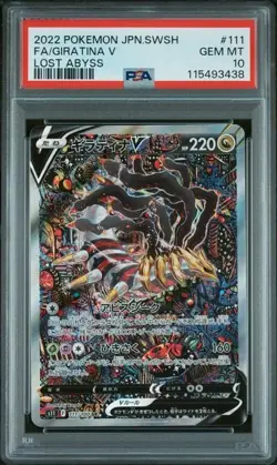 Pokemon PSA 10 Giratina V #111 Full Art Sword & Shield Lost Abyss 2022 Japanese - Image 2