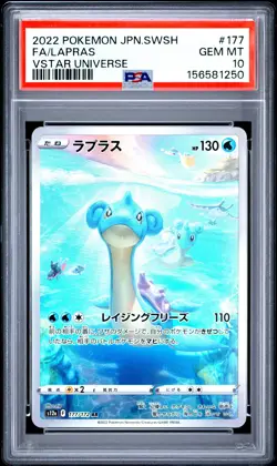2022 POKEMON JAPANESE SWORD & SHIELD VSTAR UNIVERSE #177 FULL ART/LAPRAS PSA 10 - Image 1