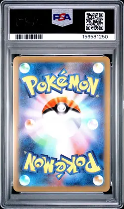 2022 POKEMON JAPANESE SWORD & SHIELD VSTAR UNIVERSE #177 FULL ART/LAPRAS PSA 10 - Image 2
