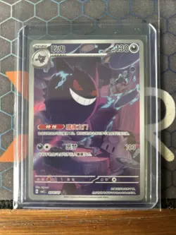GENGAR CBB3C 0307/07 Pokemon TCG S-Chinese Gem Pack Full Art NM - Image 1
