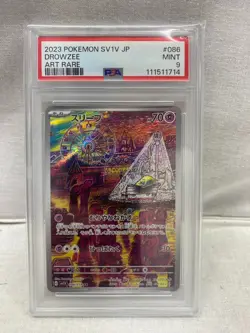 PSA9 Drowzee 086/078 Sv1v: Violet Ex Holo Japanese Pokemon cards AR - Image 1