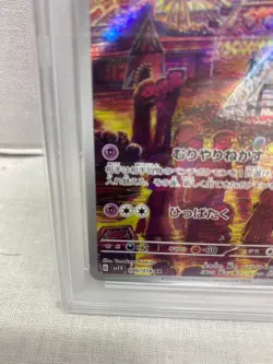 PSA9 Drowzee 086/078 Sv1v: Violet Ex Holo Japanese Pokemon cards AR - Image 4