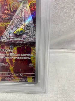 PSA9 Drowzee 086/078 Sv1v: Violet Ex Holo Japanese Pokemon cards AR - Image 5