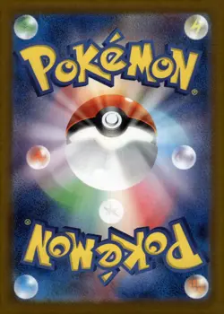 Pachirisu - 243/190 - SV4a: Shiny Treasure ex Holo Foil Card NM Pokemon - Image 2