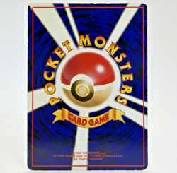 Mewtwo Glossy Vending Series 3 Promo No.150 Japanese Pokemon Card - 1998 MP - Image 2