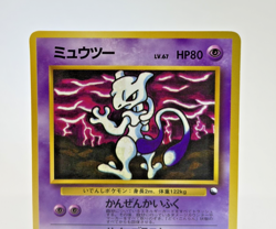 Mewtwo Glossy Vending Series 3 Promo No.150 Japanese Pokemon Card - 1998 MP - Image 3