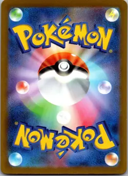 Mimikyu 034/071 SV2P: Snow Hazard Holo Pokemon TCG Japanese [US SELLER] - Image 2
