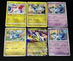 Latias & Latios Pokemon TCG Mixed 8 Card Lot Ex Double Rare ++ - Image 5