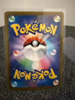 Ampharos AR 088/083 Ninja Spinner m4 2026 Pokemon Card Japanese US SELLER - Image 2