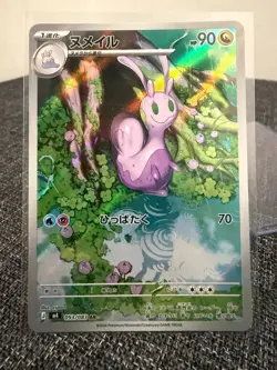 Sliggoo AR 093/083 Ninja Spinner m4 2026 Japanese Pokemon Card US Seller - Image 1