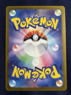Noctowl 114/102 sv7 Stellar Miracle JPN Art Rare Holo Pokemon 2024 NM/M - Image 2