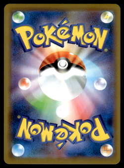 Kangaskhan 368/SM-P Gym Promo Pokemon Japanese NM-1 - Image 2