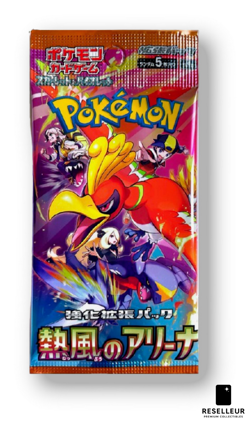 Pokemon Sealed Booster Heat Wave Arena SV9A Japanese | Scarlet & Violet - Image 1