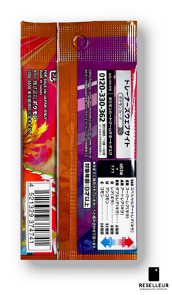 Pokemon Sealed Booster Heat Wave Arena SV9A Japanese | Scarlet & Violet - Image 2
