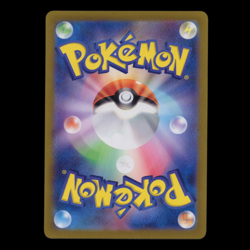 Cetitan AR 069/064 sv7a Japanese Pokemon Card Paradise Dragona - NM - Image 2