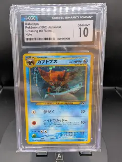 CGC 10 Kabutops Holo Japanese 2000 Pokemon Crossing the Ruins #141 - Image 1
