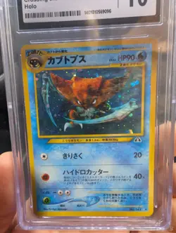 CGC 10 Kabutops Holo Japanese 2000 Pokemon Crossing the Ruins #141 - Image 3