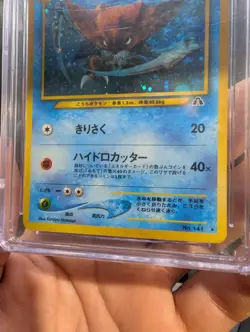CGC 10 Kabutops Holo Japanese 2000 Pokemon Crossing the Ruins #141 - Image 4
