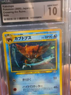 CGC 10 Kabutops Holo Japanese 2000 Pokemon Crossing the Ruins #141 - Image 5