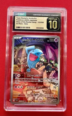 2025 POKEMON JPN ART RARE HOLO #103/098 TEAM ROCKET'S WOBBUFFET CGC 10 PRISTINE - Image 1