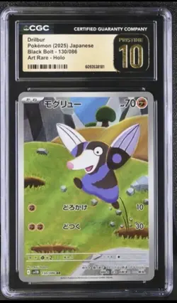 CGC 10 Pristine Drilbur 130/086 AR Art Rare Black Bolt sv11B Pokemon Card - Image 1