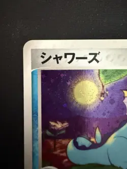 Pokemon Vaporeon 022/080 Magma VS Aqua: Two Ambitions Holo 1st Edition Jpn【EXC] - Image 2