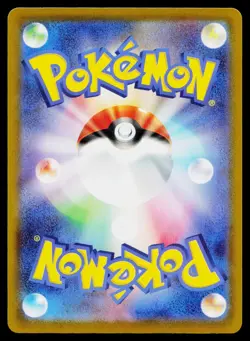 Frogadier 087/083 Art Rare Ninja Spinner Pokemon Japanese Near Mint - Image 2