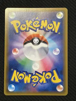 Channeler 105/094 | NM | Full Art | SM11 | Miracle Twin | Japanese Pokemon - Image 2